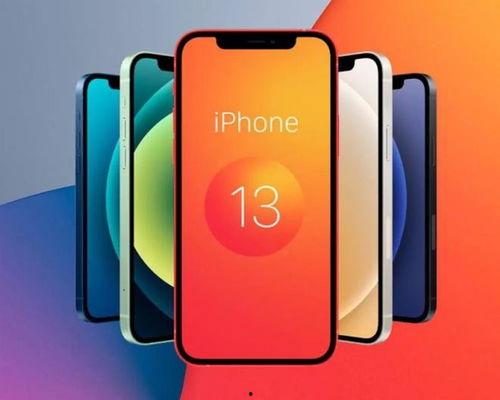 ipone14最新爆料,设计革新与功能升级大揭秘！